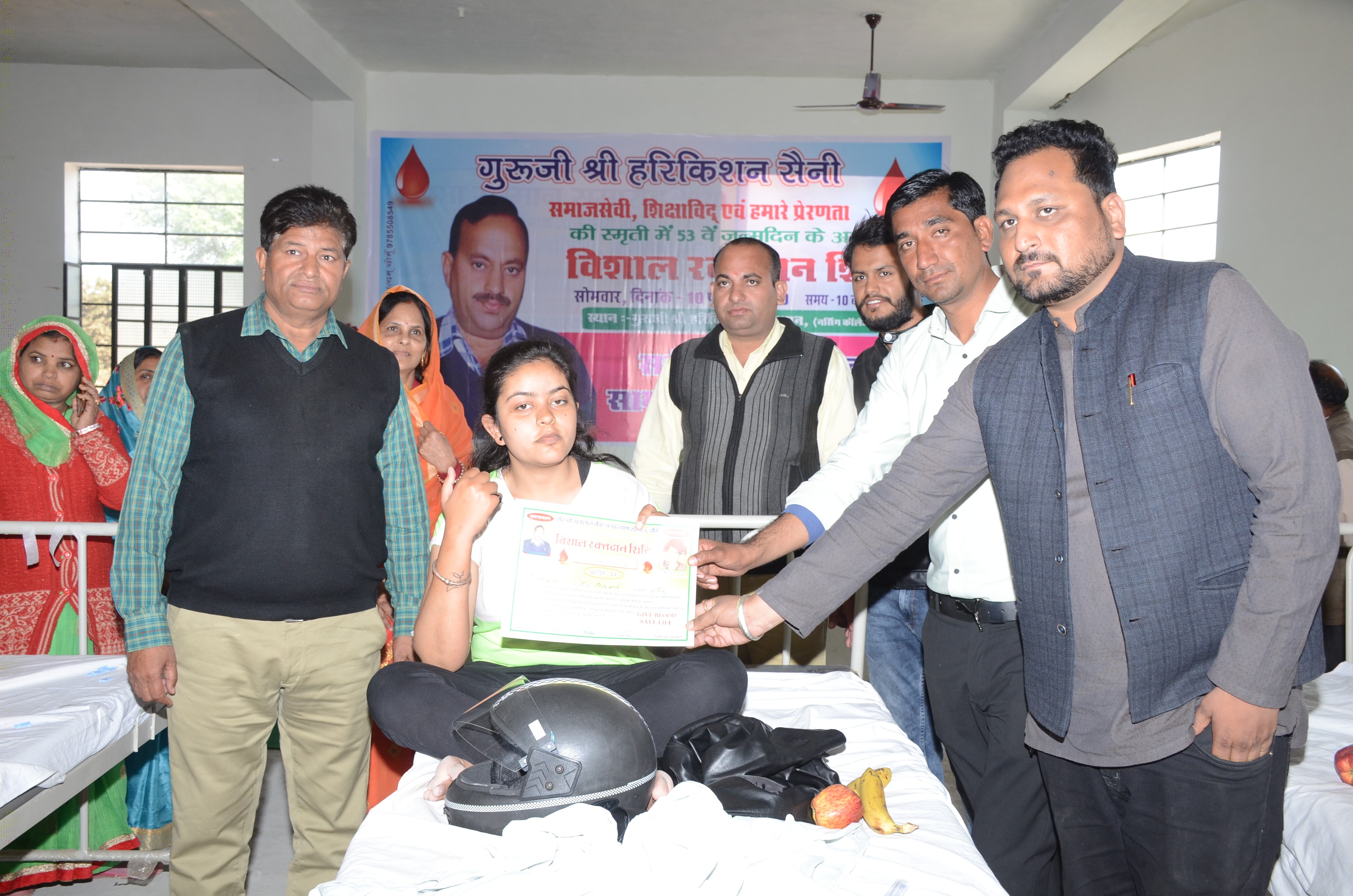 BLOOD DONATION CAMP