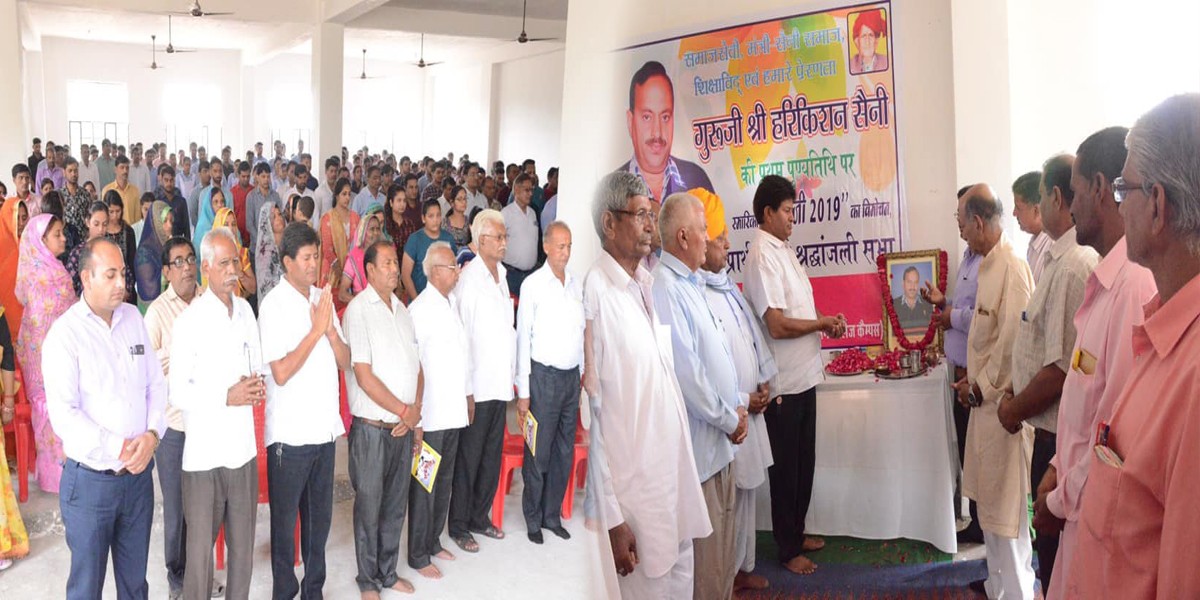 SANT SUWALAL TANVAR JAYANTI